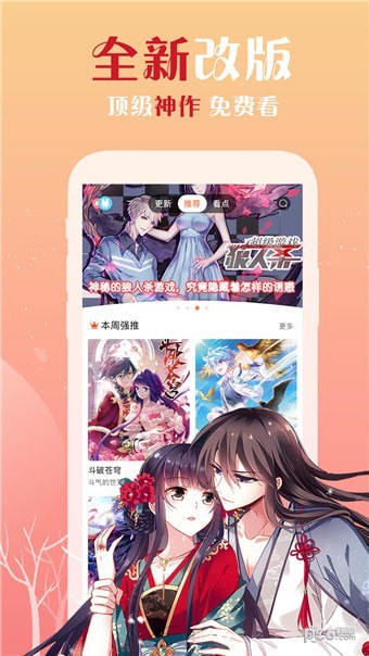 WeChat Trace微信痕跡軟件