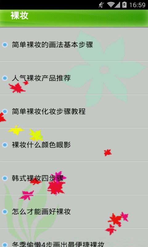 從零開(kāi)始學(xué)音標軟件