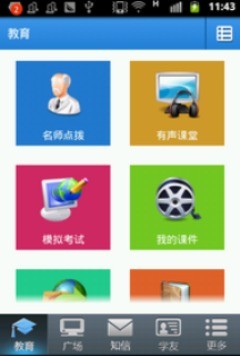 101鯨練軟件