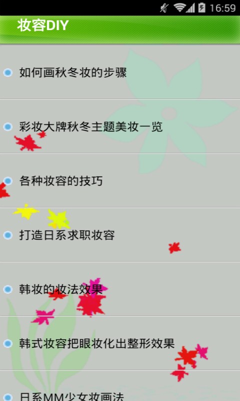 從零開(kāi)始學(xué)音標軟件