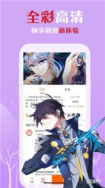 WeChat Trace微信痕跡軟件