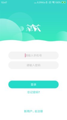 云五岳教師端軟件