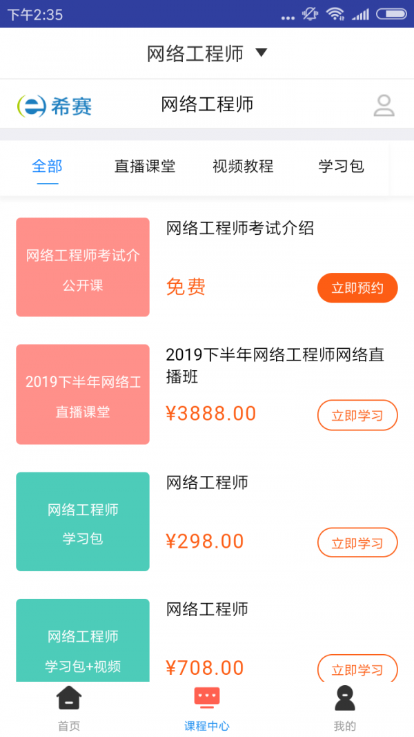 網(wǎng)絡(luò )工坊軟件
