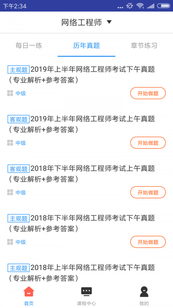網(wǎng)絡(luò )工坊軟件