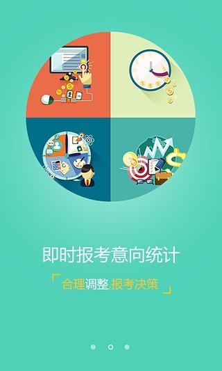 我要上折扣軟件
