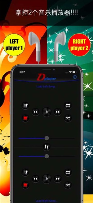 doubleTwist Player软件