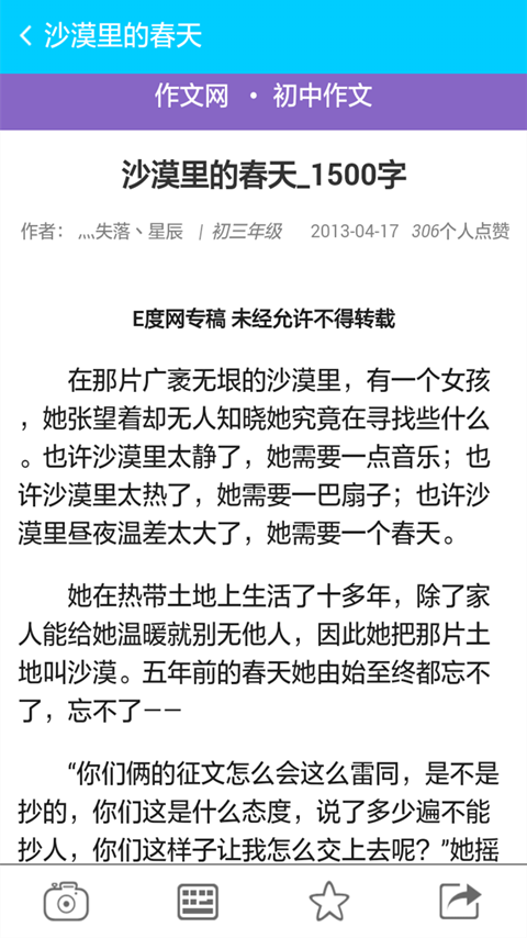 學(xué)霸君學(xué)習方法軟件