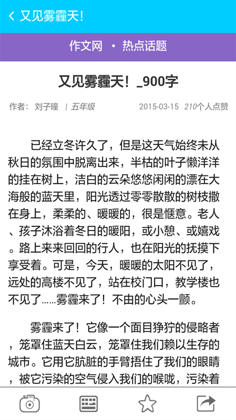 學(xué)霸君學(xué)習方法軟件