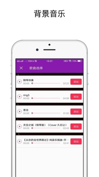 视频剪辑专业版软件