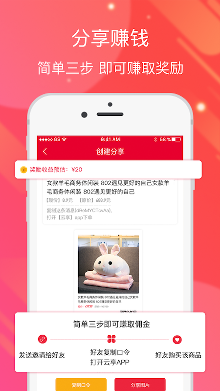 华云数字软件