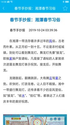 學(xué)生手機軟件