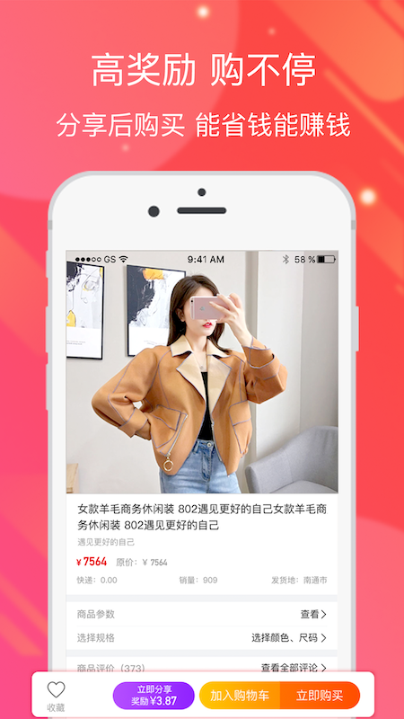 华云数字软件