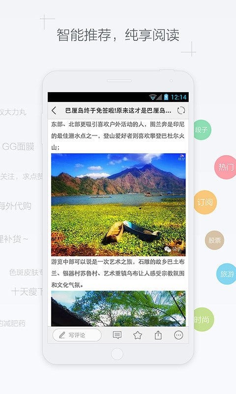 天天有新群軟件