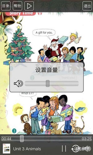 人教新起點(diǎn)一年級英語(yǔ)上冊軟件