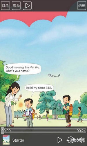 人教新起點(diǎn)一年級英語(yǔ)上冊軟件