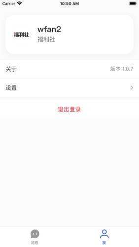 小红书软件