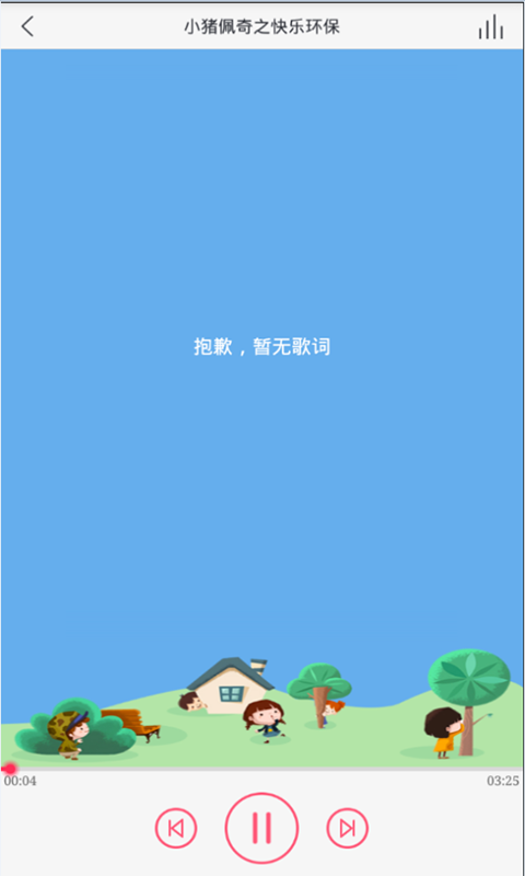 寶寶智力開(kāi)發(fā)大冒險軟件