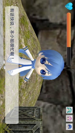 人工智能預估志愿軟件
