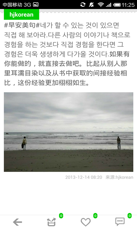新標準英語(yǔ)酷單詞高中軟件