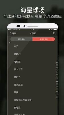 VooVMeeting軟件