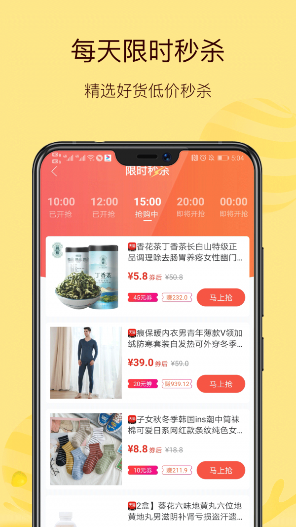 小趣软件