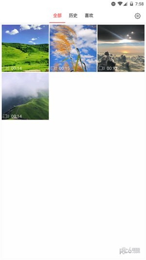 168網(wǎng)校軟件