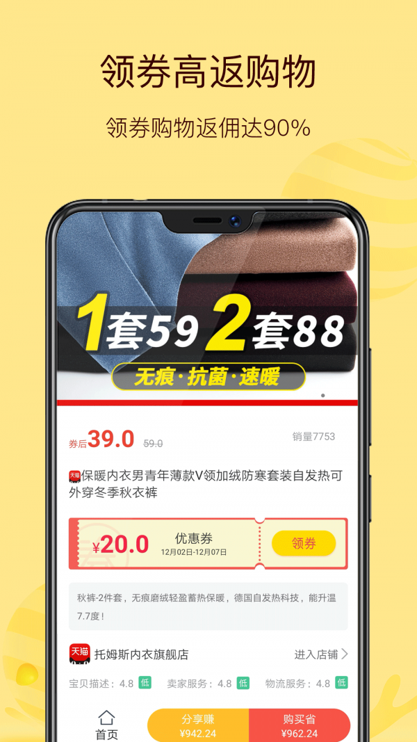 小趣软件