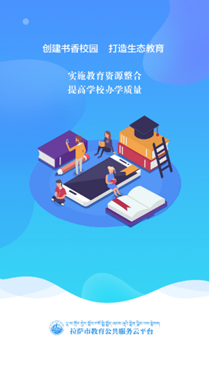 拉薩智慧泊車(chē)軟件