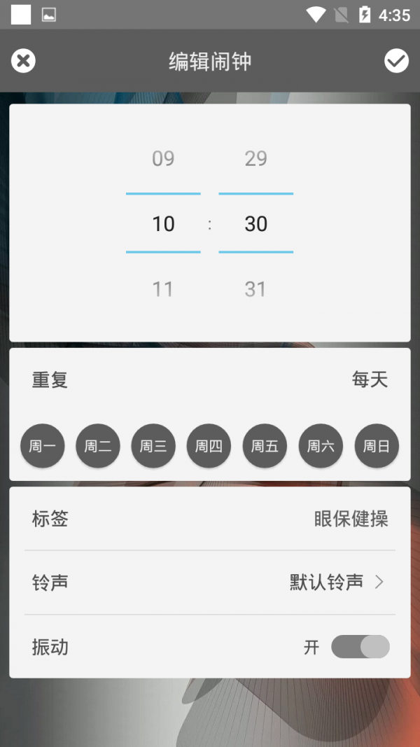 音樂(lè )小助手軟件