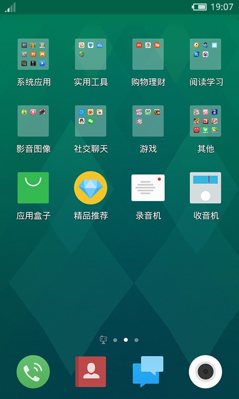 Flyme相機軟件