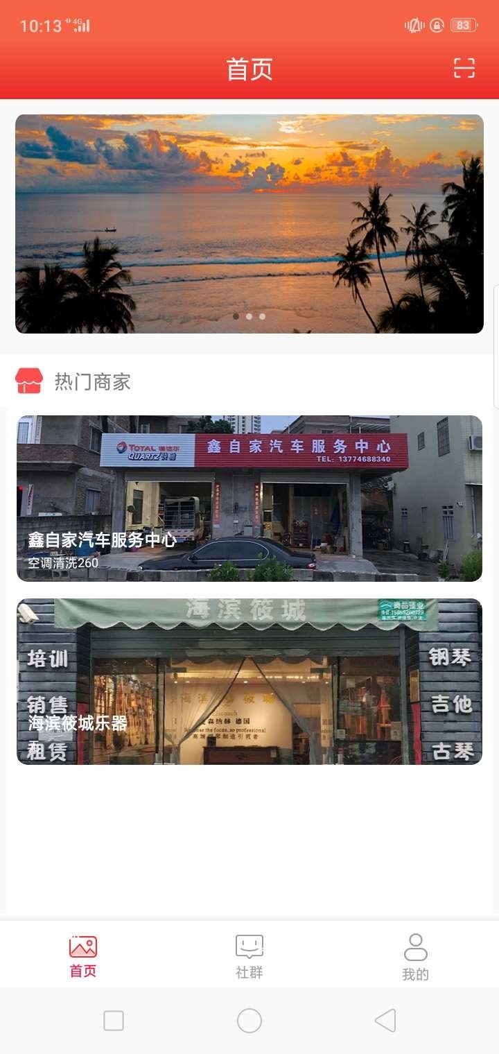 黑卡軟件