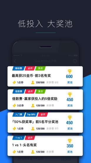 Gameloft Classics軟件