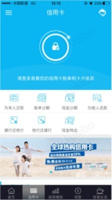 中国建装网会员版软件