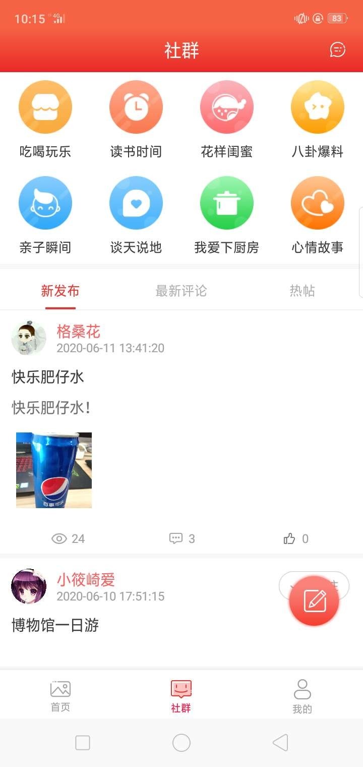 黑卡軟件