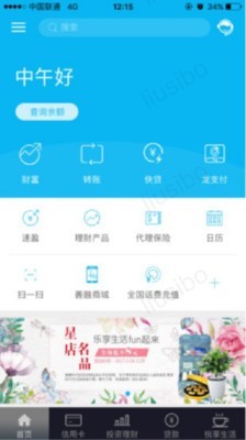 中国建装网会员版软件