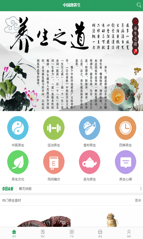 中国微箱包软件