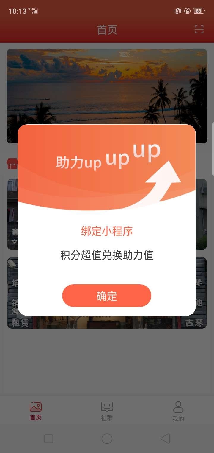黑卡軟件