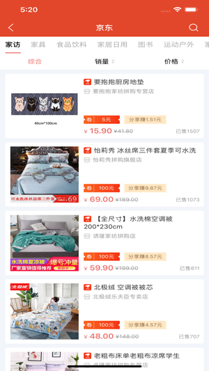 點(diǎn)點(diǎn)日記軟件