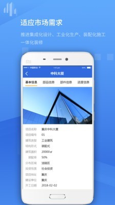 项目管理系统软件