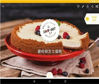快樂(lè )購物街軟件