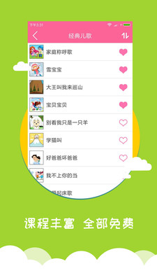 Mendeley软件