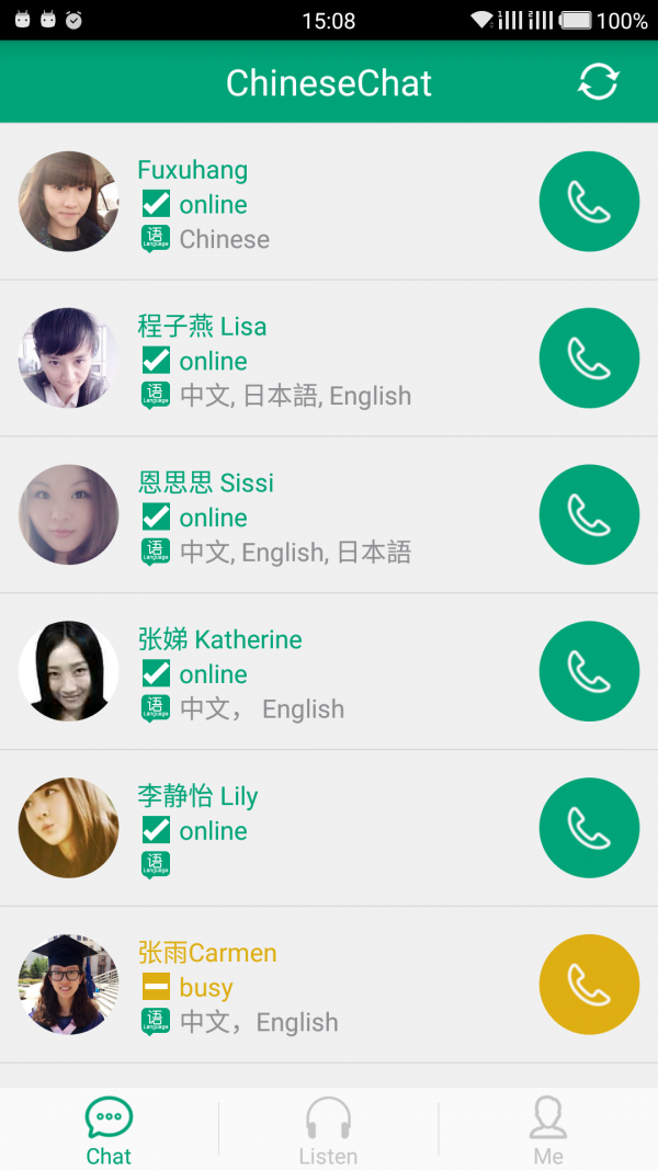 Chic Cam软件