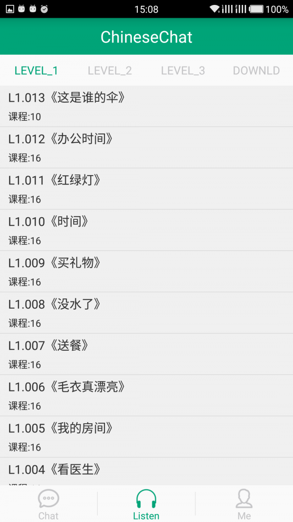 Chic Cam软件