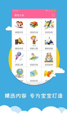Mendeley软件