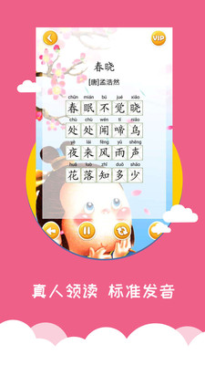Mendeley软件