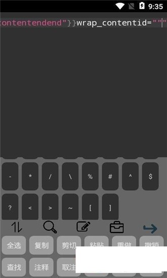 Hyperpad软件
