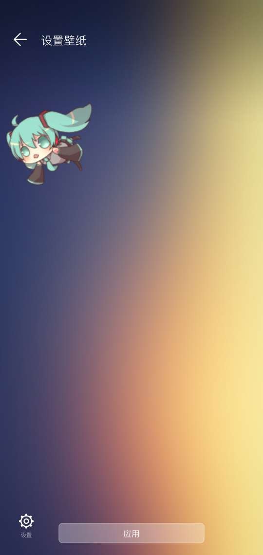 Mikudoll Live Wallpaper軟件