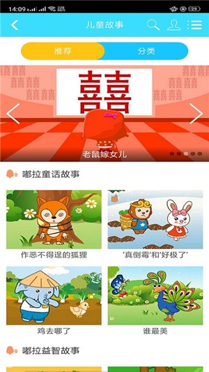 纸飞机软件