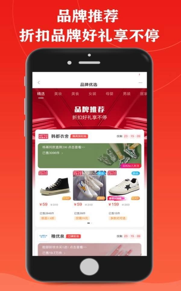 愛(ài)上小胖軟件
