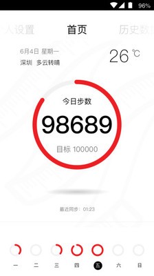 CornerMusic軟件